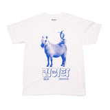 Blue Pony Shirt